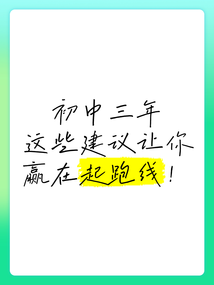 让孩子的视力“赢”在起跑线上