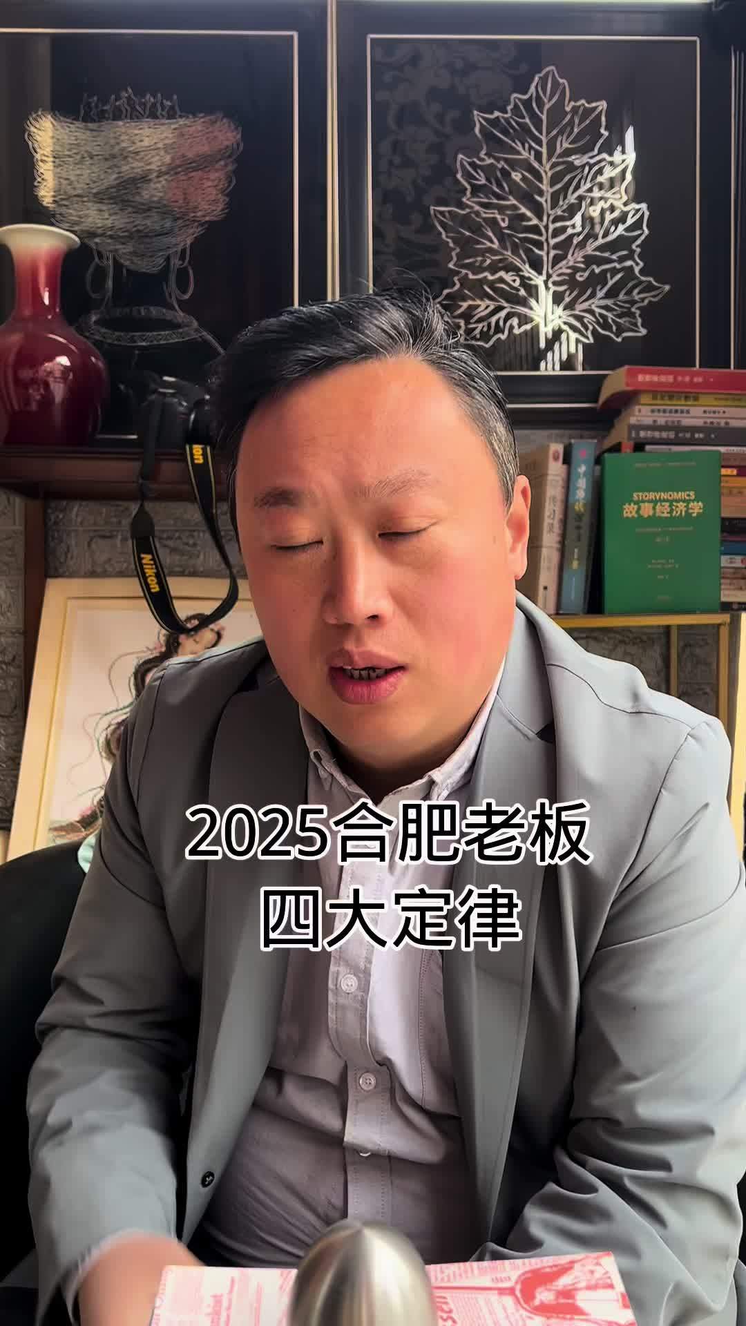 “胖改”小组负责人王守诚出任永辉超市CEO