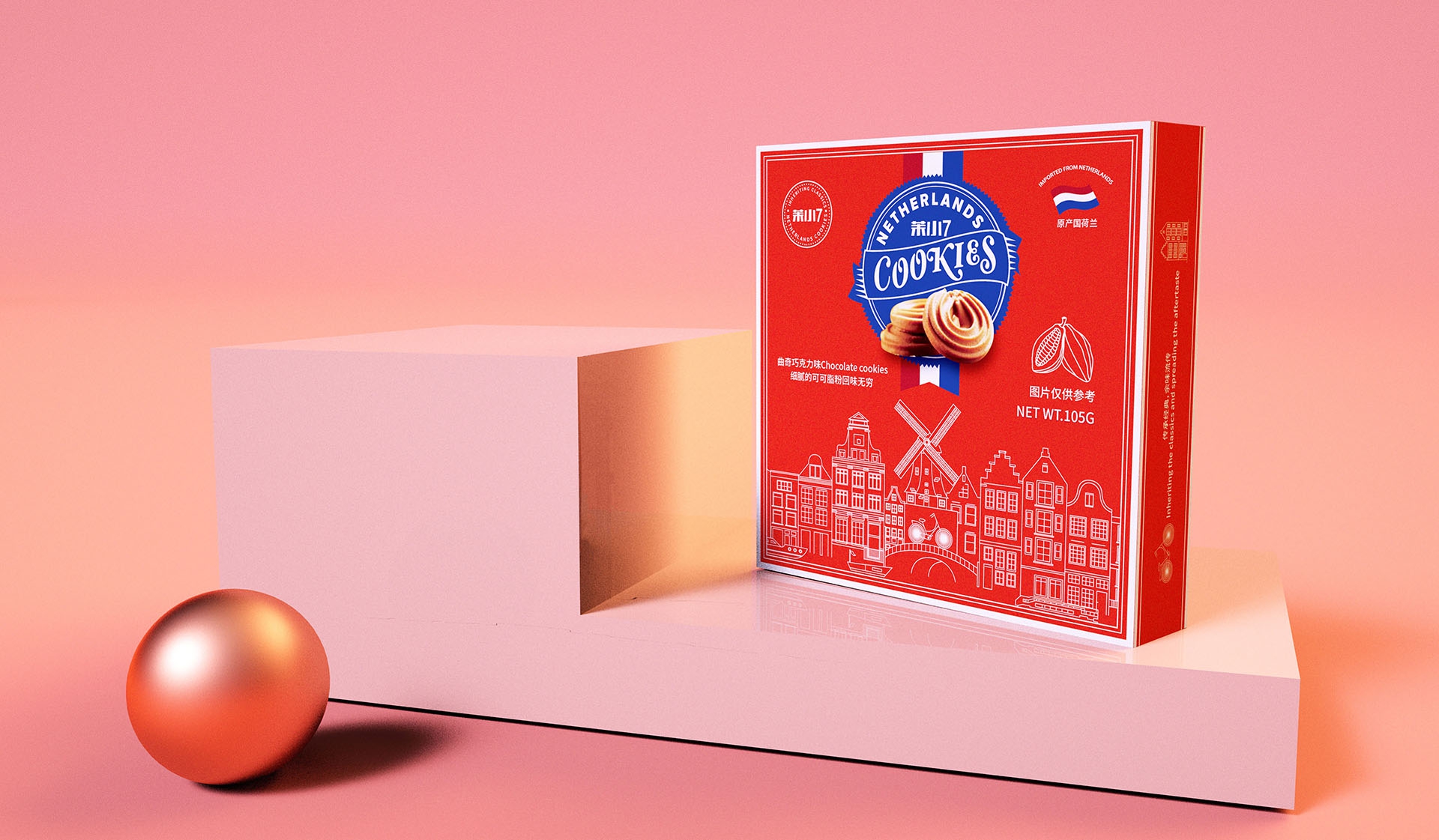 甘源食品：产品境外销售区域以东南亚国家为主