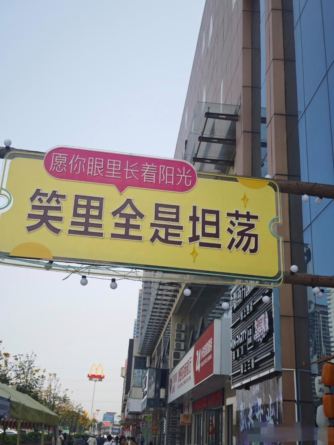 一刻钟便民生活圈：让城市回归烟火气