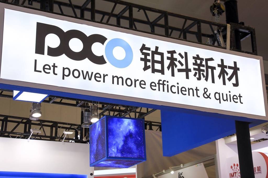 太龙药业续聘李念云为董秘：2024年薪酬85万 今年一季度公司净利减少93%