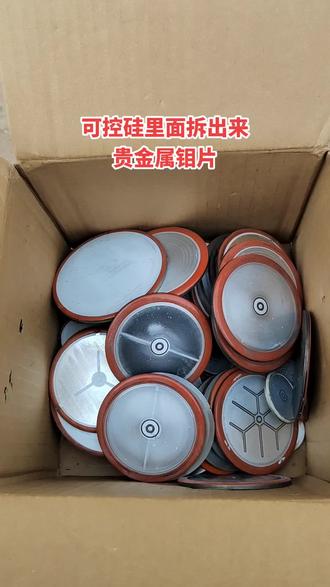 金钼股份获得发明专利授权：“用于钼制品的压力加工装置及加工方法”