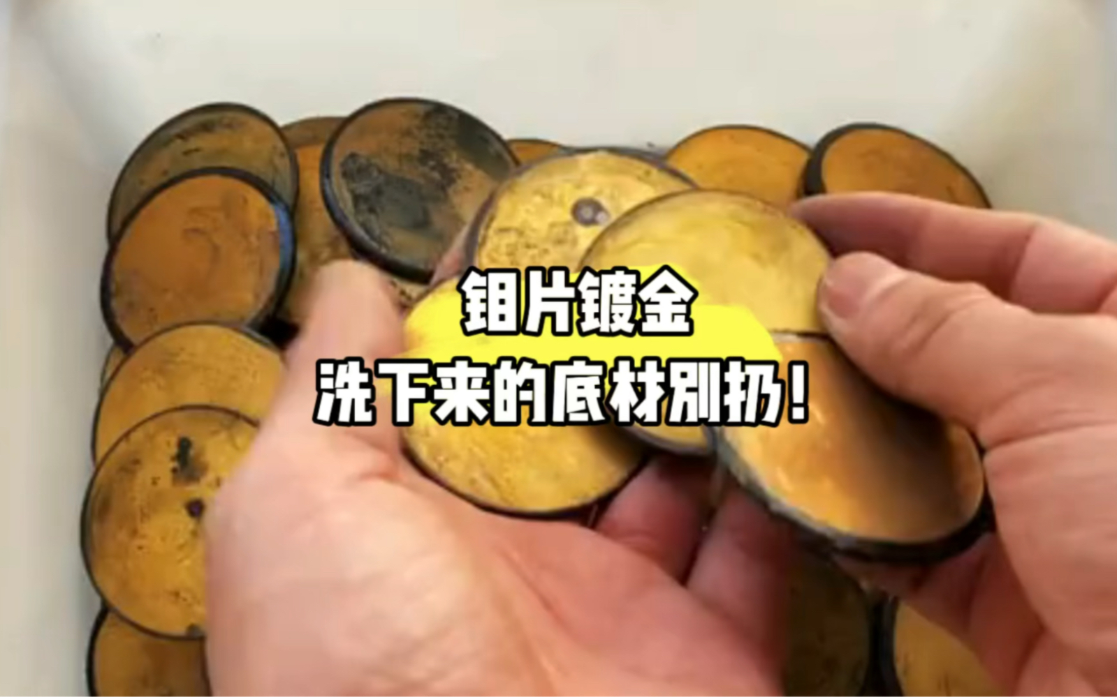 金钼股份获得发明专利授权：“用于钼制品的压力加工装置及加工方法”