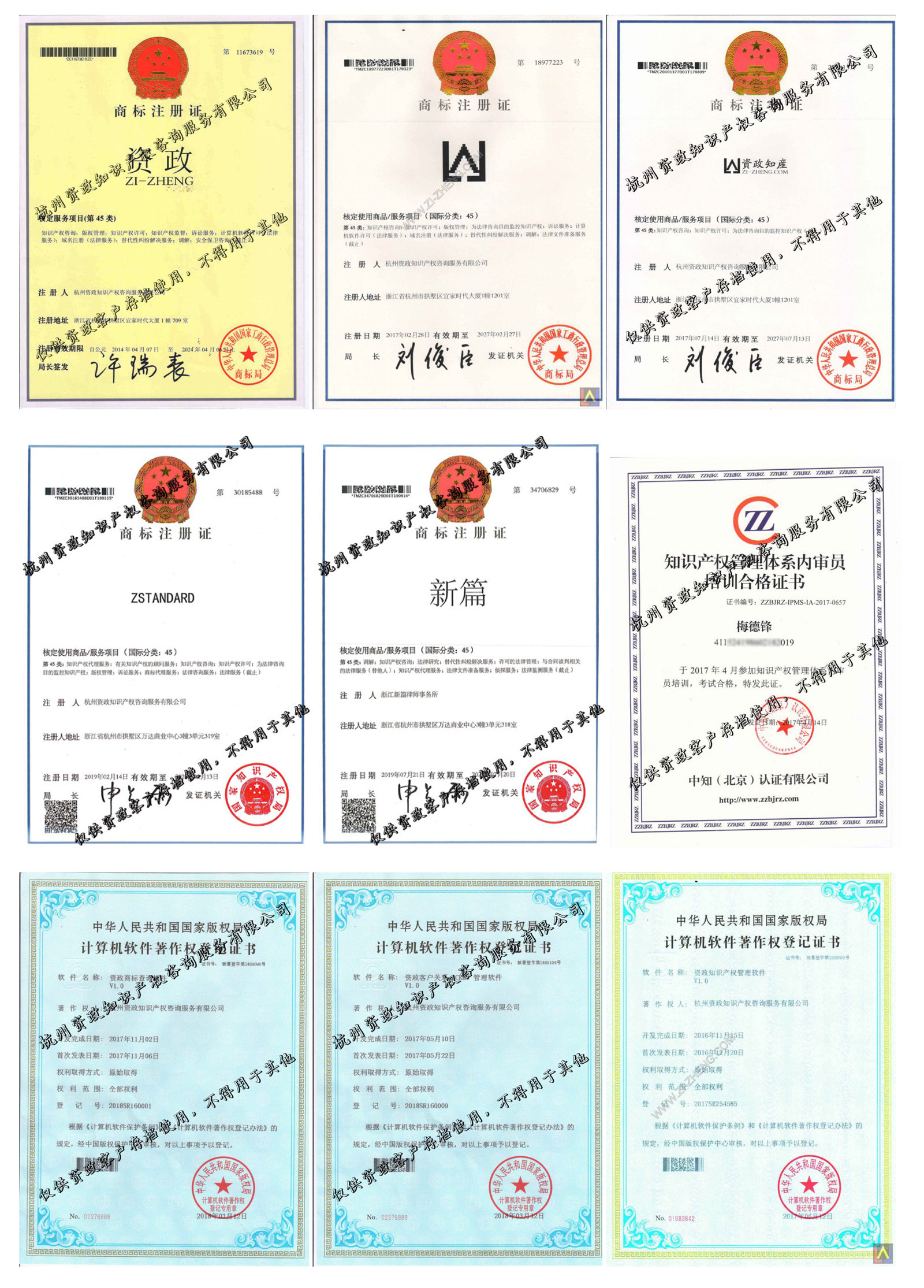 兴发集团获得实用新型专利授权：“一种渣仓放渣开关装置”