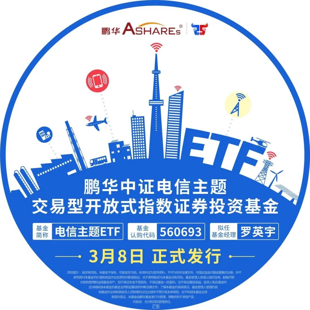 中国电信获得发明专利授权：“基于AI流量感知的资源分配方法、装置、计算机设备、存储介质和程序产品”