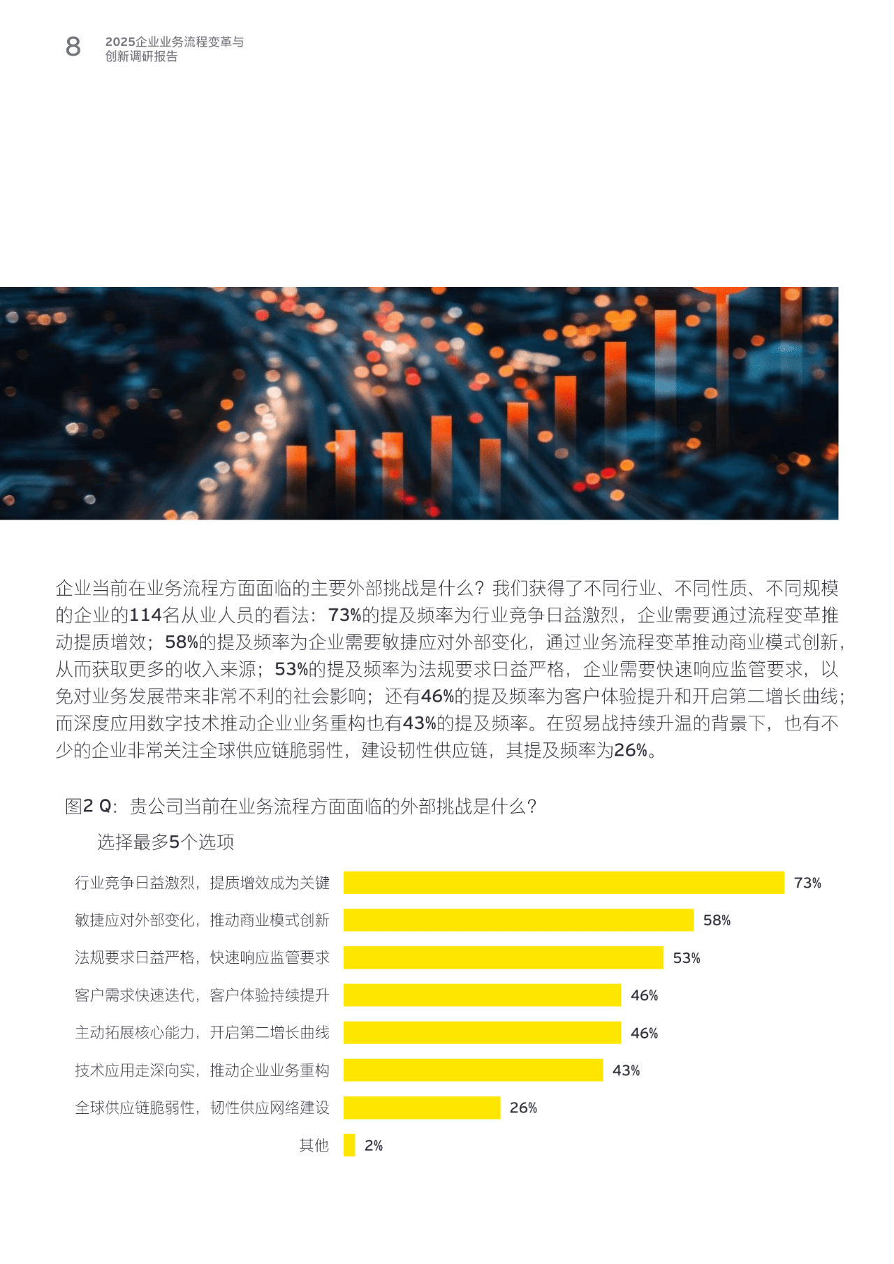 人保服务 ,人保伴您前行_2025年网卡行业发展趋势预测及产业调研报告