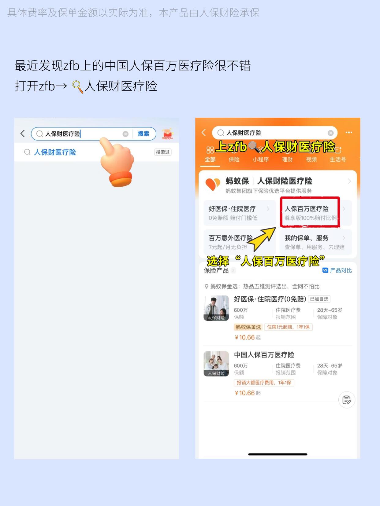 2025中国全屋定制行业：从“功能满足”到“情感共鸣”_人保服务 ,人保有温度