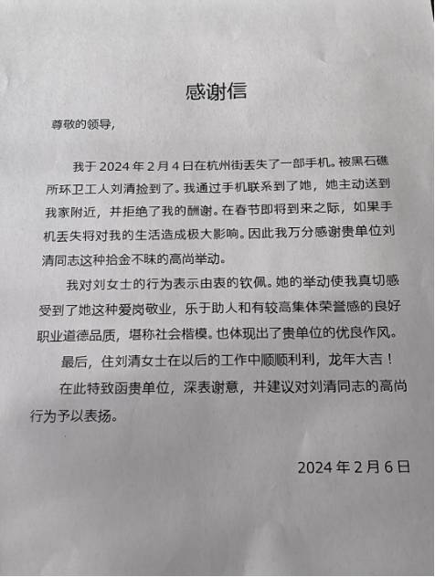 侨银股份：公司暂未参与雅鲁藏布江项目