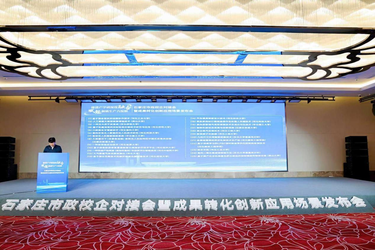 第七届全国大学生市政环境AI+创新实践能力大赛圆满收官