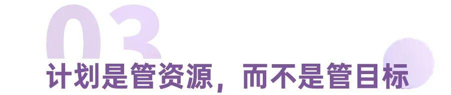 陈春花：真正的“管理控制”，管目标而非管人