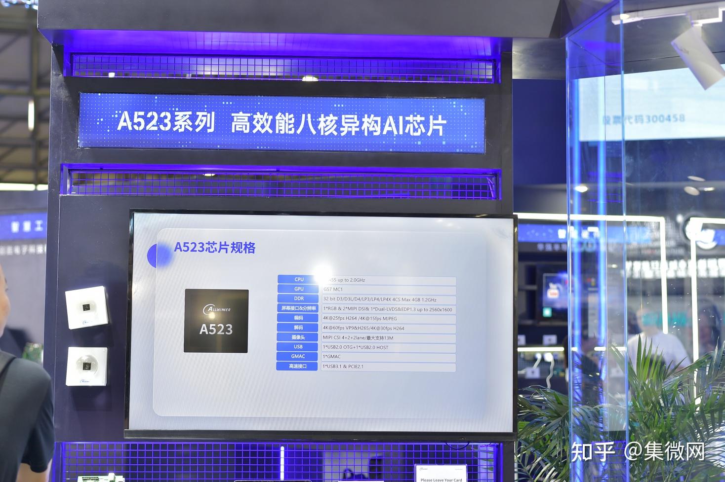 蜂助手：拟定增募资不超9.84亿元 用于云终端算力中心等项目