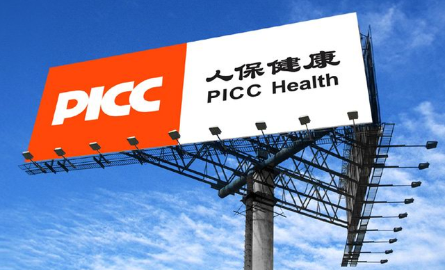 人保伴您前行,人保有温度_2025中国深海养殖行业深度研究及未来发展趋势预测