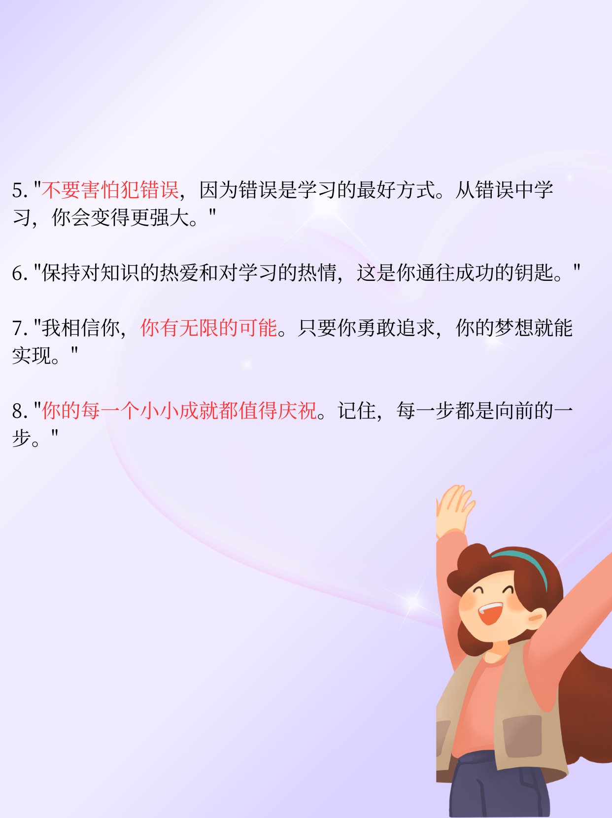 有自控力的孩子，是因为父母都做对了哪些事？