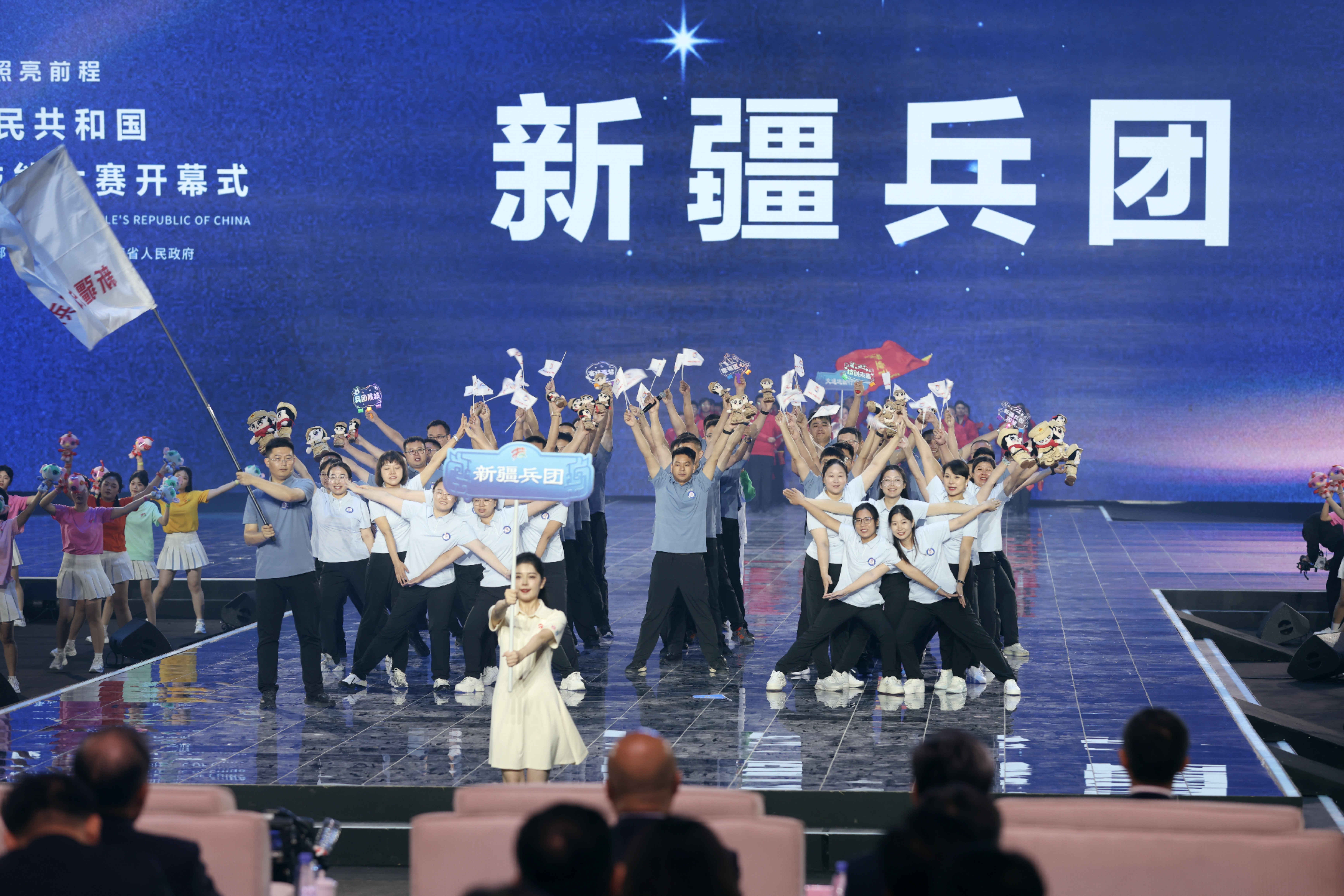 第三届全国技能大赛开赛