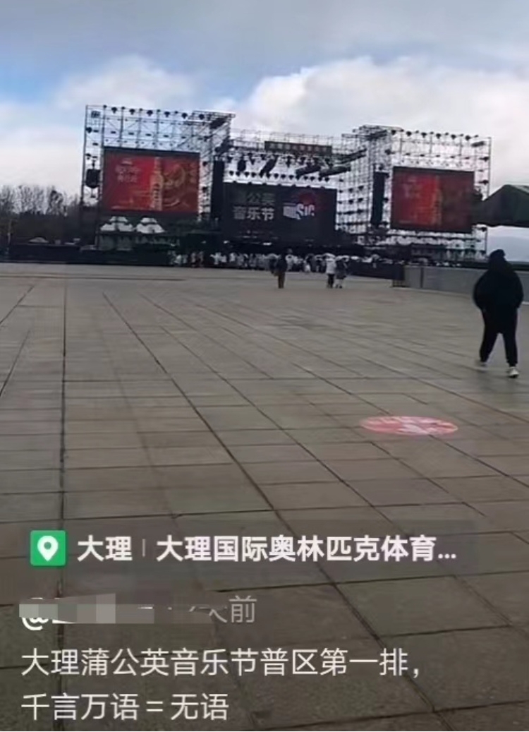 一家煤企转型做文旅有多难？