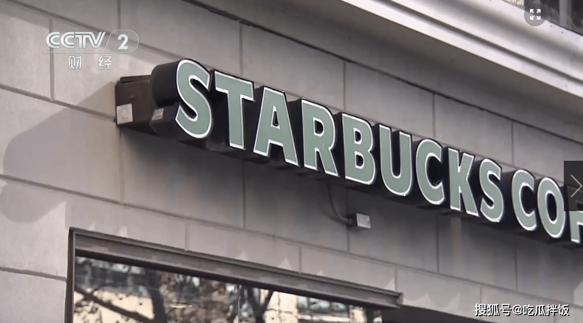 裁员、关店，星巴克迎来瘦身时刻