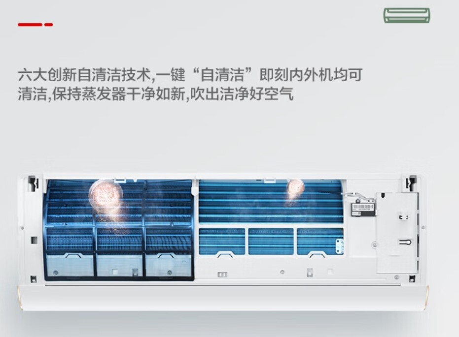 海尔智家获得实用新型专利授权：“制冷设备”