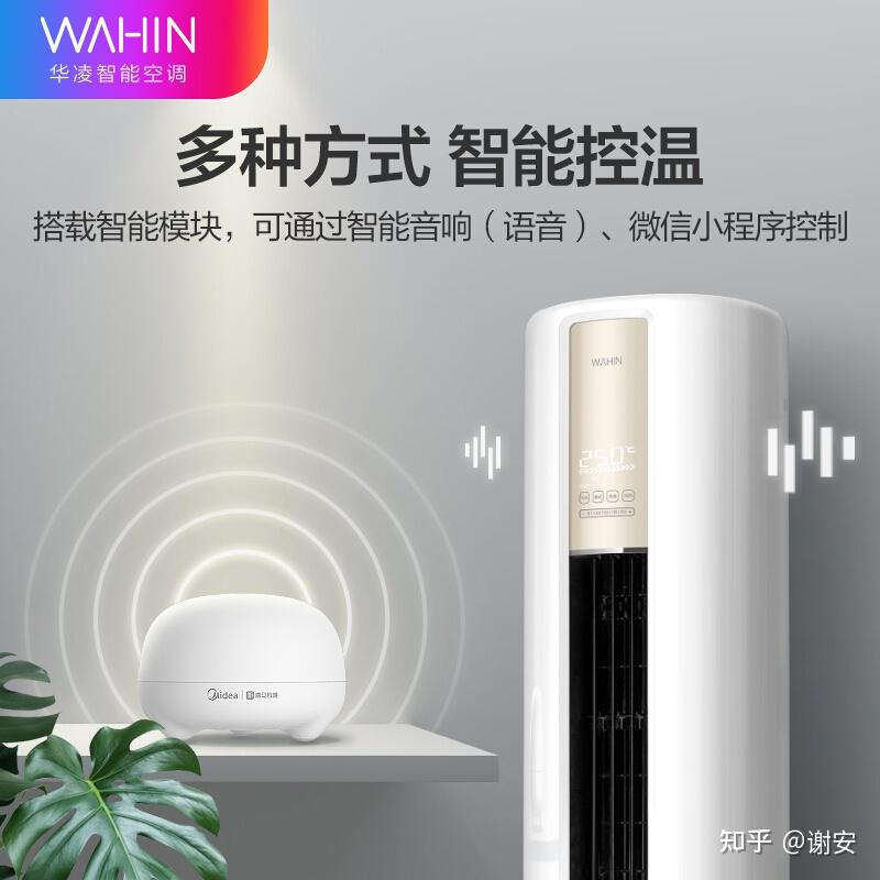 海尔智家获得实用新型专利授权：“制冷设备”