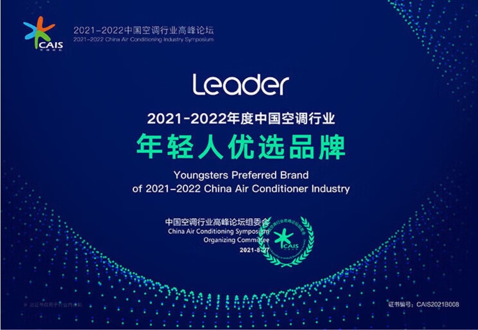 海尔智家获得实用新型专利授权：“制冷设备”