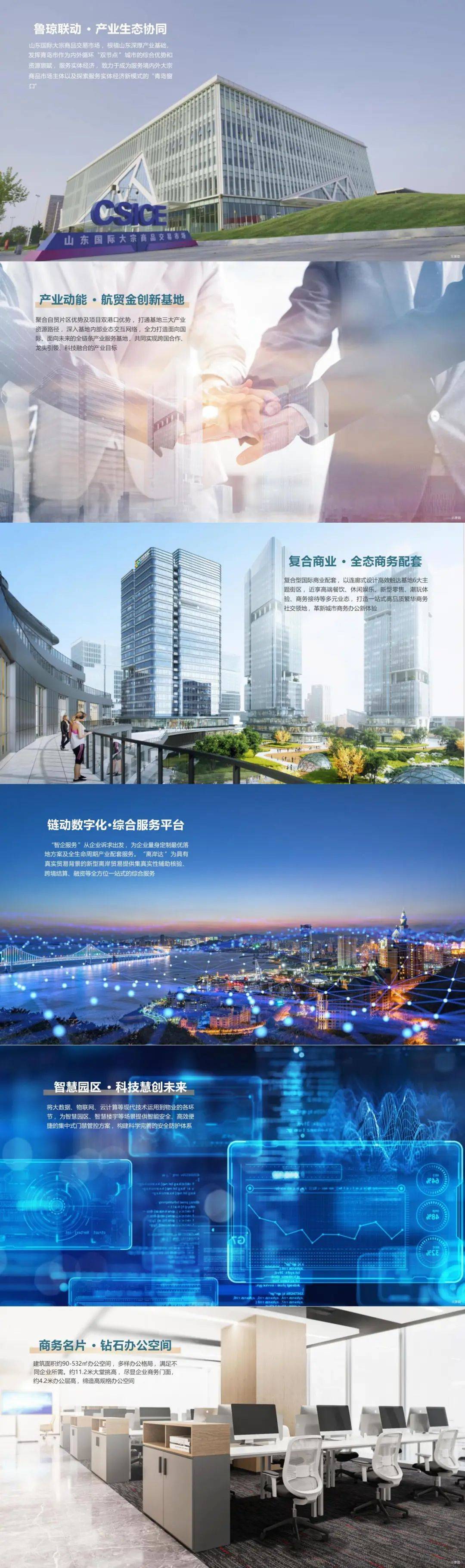 福莱特大宗交易成交309.40万股 成交额4795.70万元