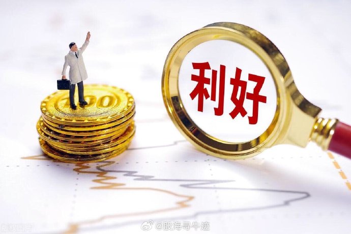 福莱特大宗交易成交309.40万股 成交额4795.70万元