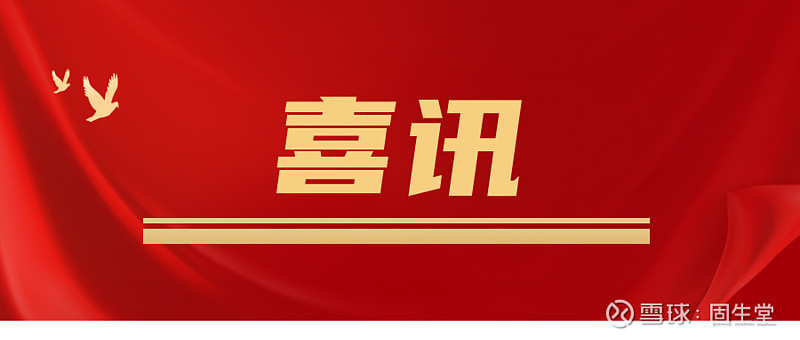 固生堂(02273.HK)连续15日回购，累计斥资6230.63万港元