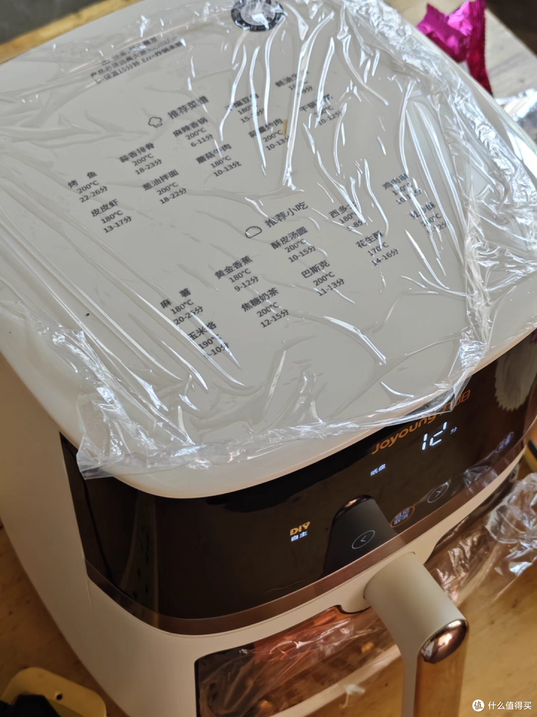 九阳股份获得实用新型专利授权：“一种优化散热的空气炸锅”