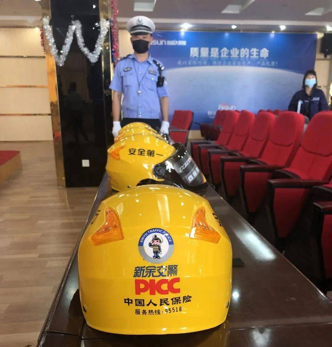 保险有温度,拥有“如意行”驾乘险，出行更顺畅！_2024年雾化吸入器行业发展现状、竞争格局及未来发展趋势分析