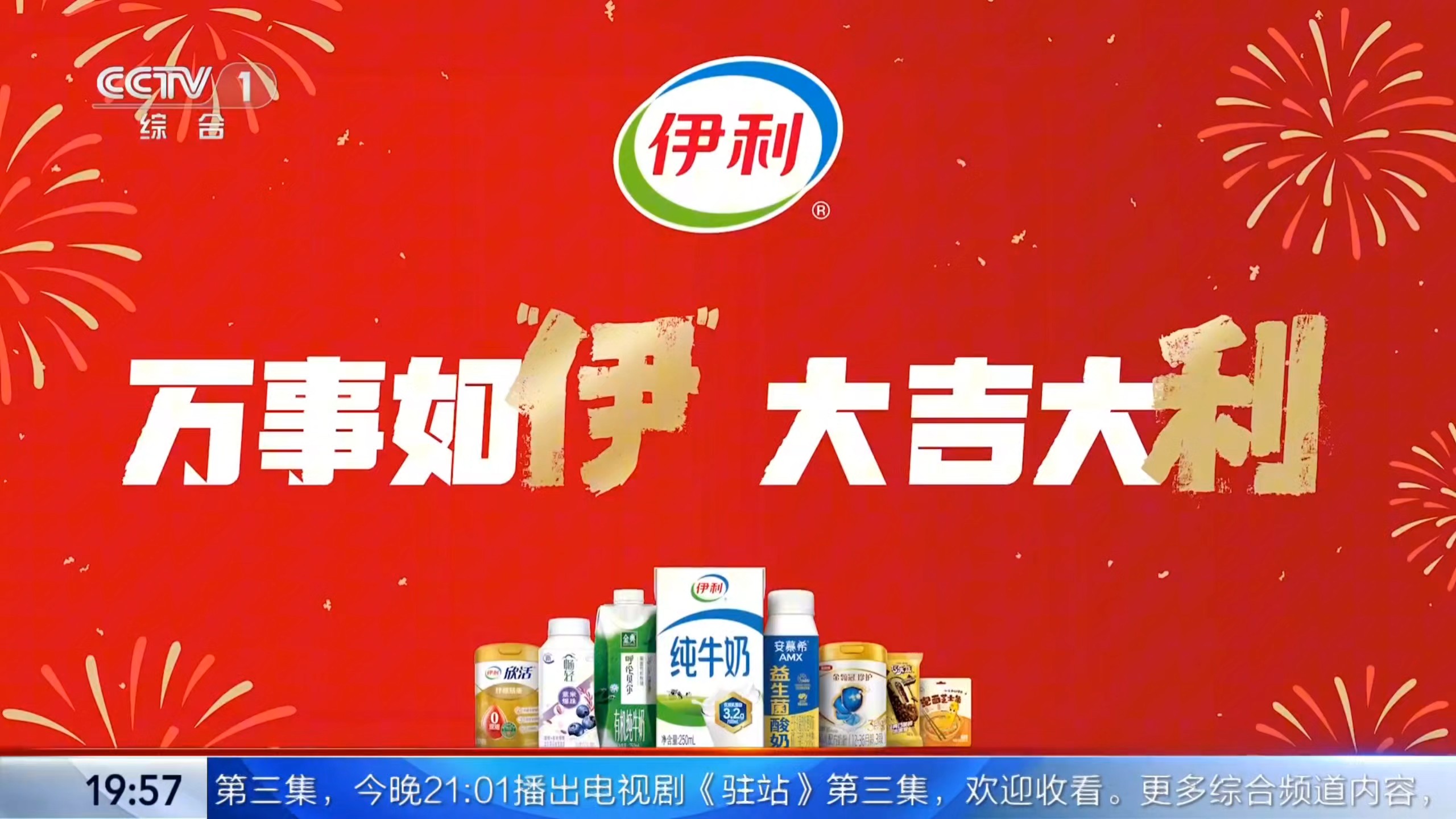 伊利股份大宗交易成交22.00万股 成交额600.16万元