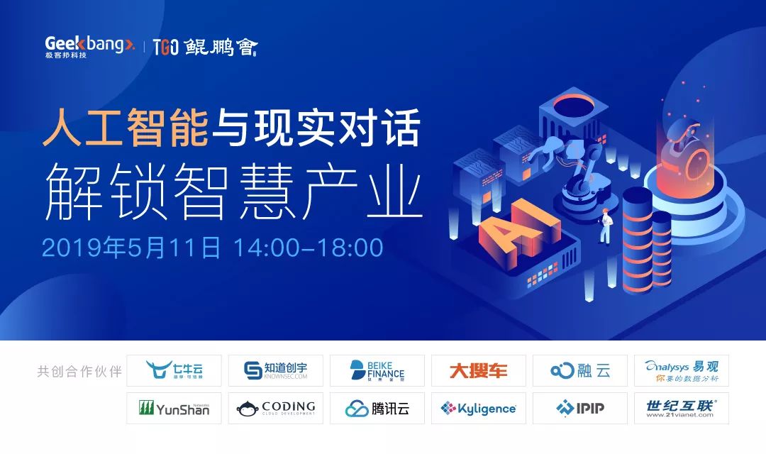 海澜之家：公司积极拥抱智能变革，推进人工智能创新发展