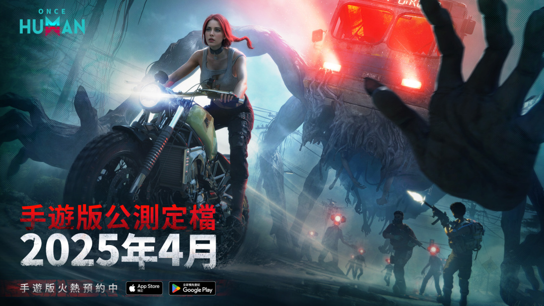 * 网易2024年游戏业务遇瓶颈，能否从多元化找到突破口？