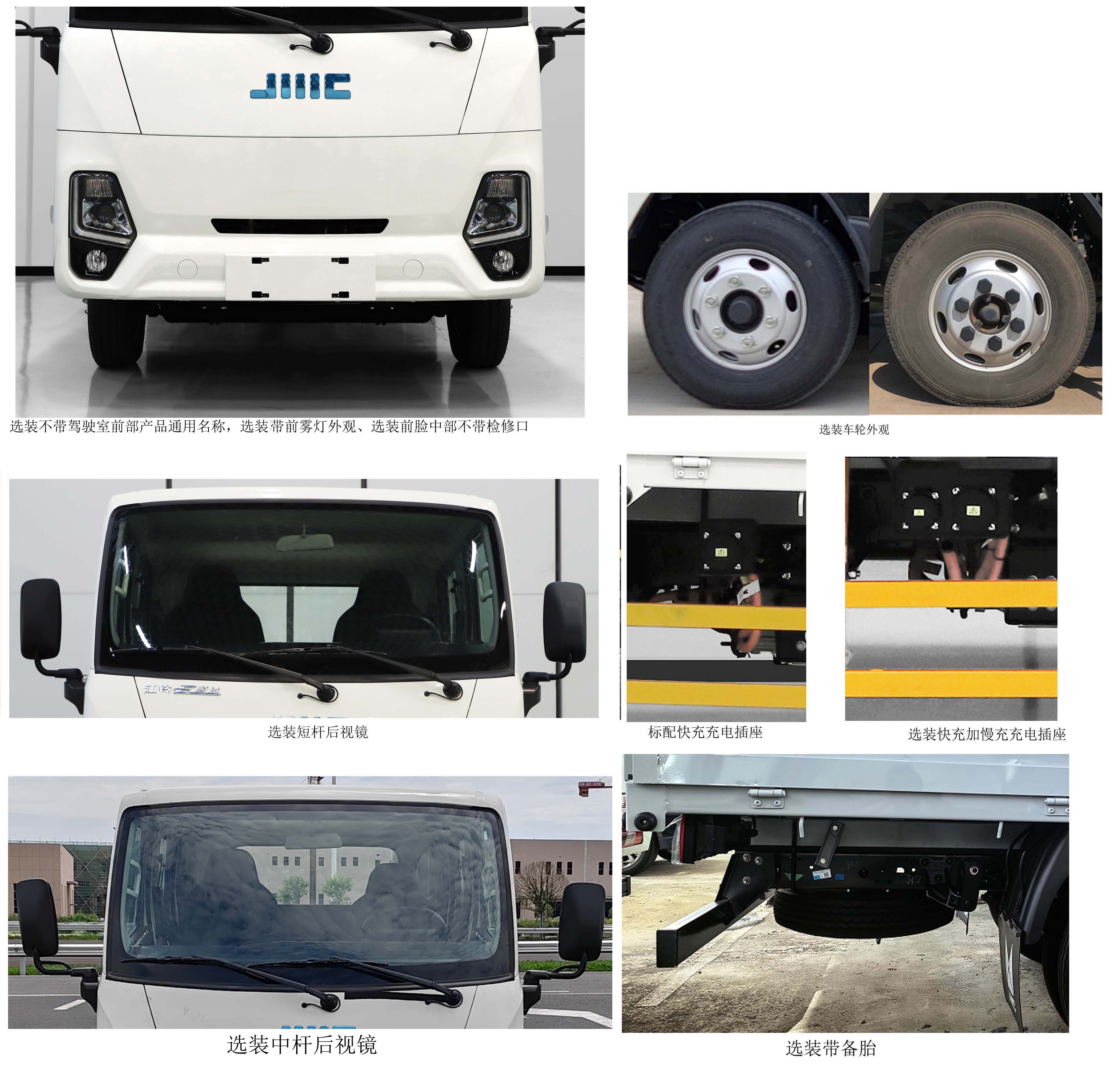 江铃汽车(000550.SZ)：首次回购32.52万股 涉资624.88万元