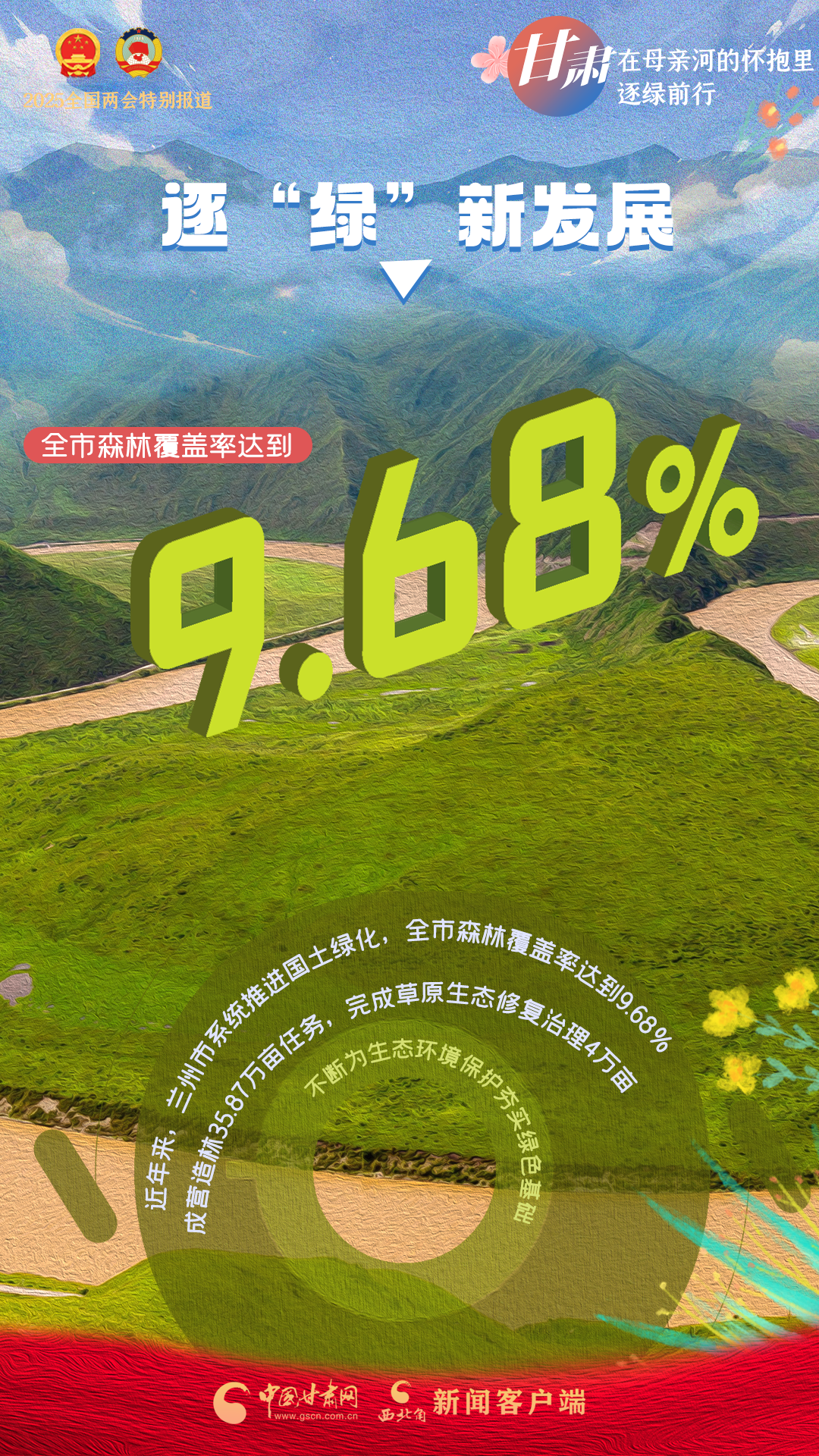 人保财险政银保 ,人保伴您前行_2025中国农村电网改造行业：多元化投入机制破解“钱从哪来”