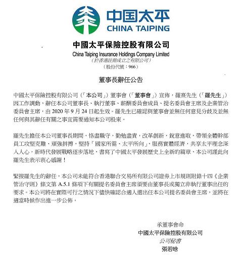 2025年藕粉行业全景调研及发展趋势预测_人保车险,人保护你周全