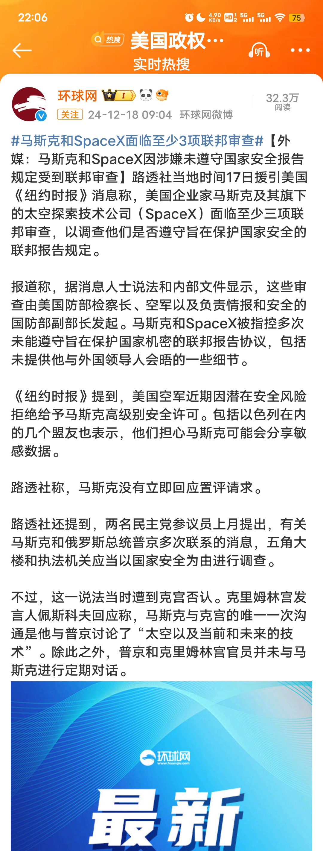 大事件！美国联邦政府“关门”，有何影响？