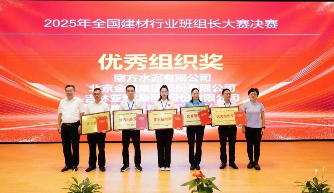 华新水泥获得发明专利授权：“一种可移动式的组合快换工作台面”