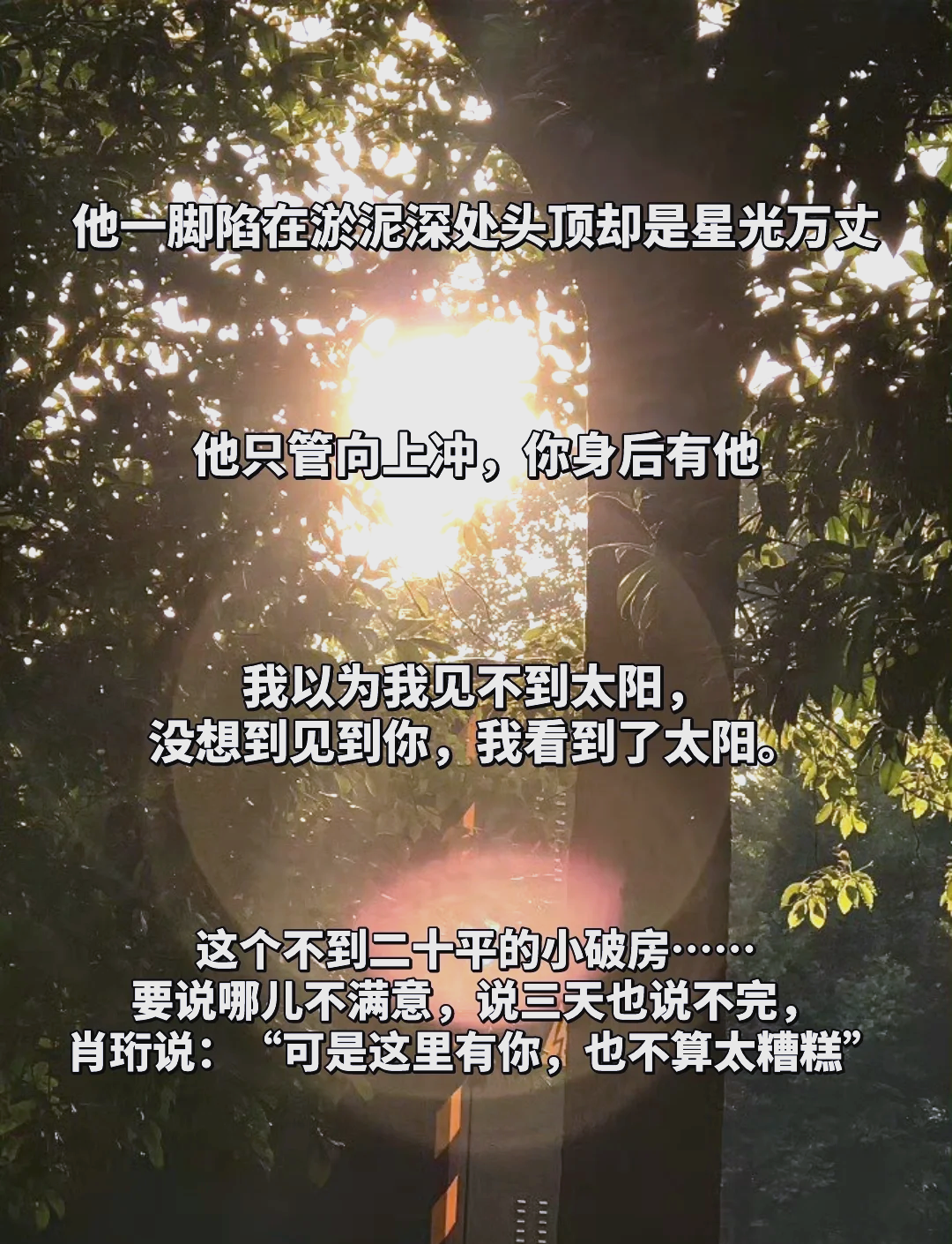 后记：人的旅程，诗的朝圣，跨越千年的古今对话丨从长安到敦煌（11）