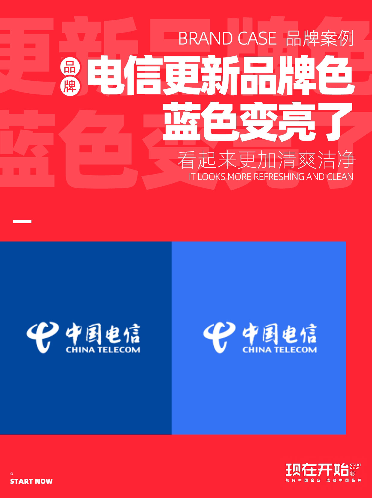 中国电信获得发明专利授权：“视频封面生成方法及装置”