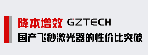【科技自立・产业自强】联赢激光：成功开发国内第一款多波长同轴复合焊接头 合成功率可达6000W水平