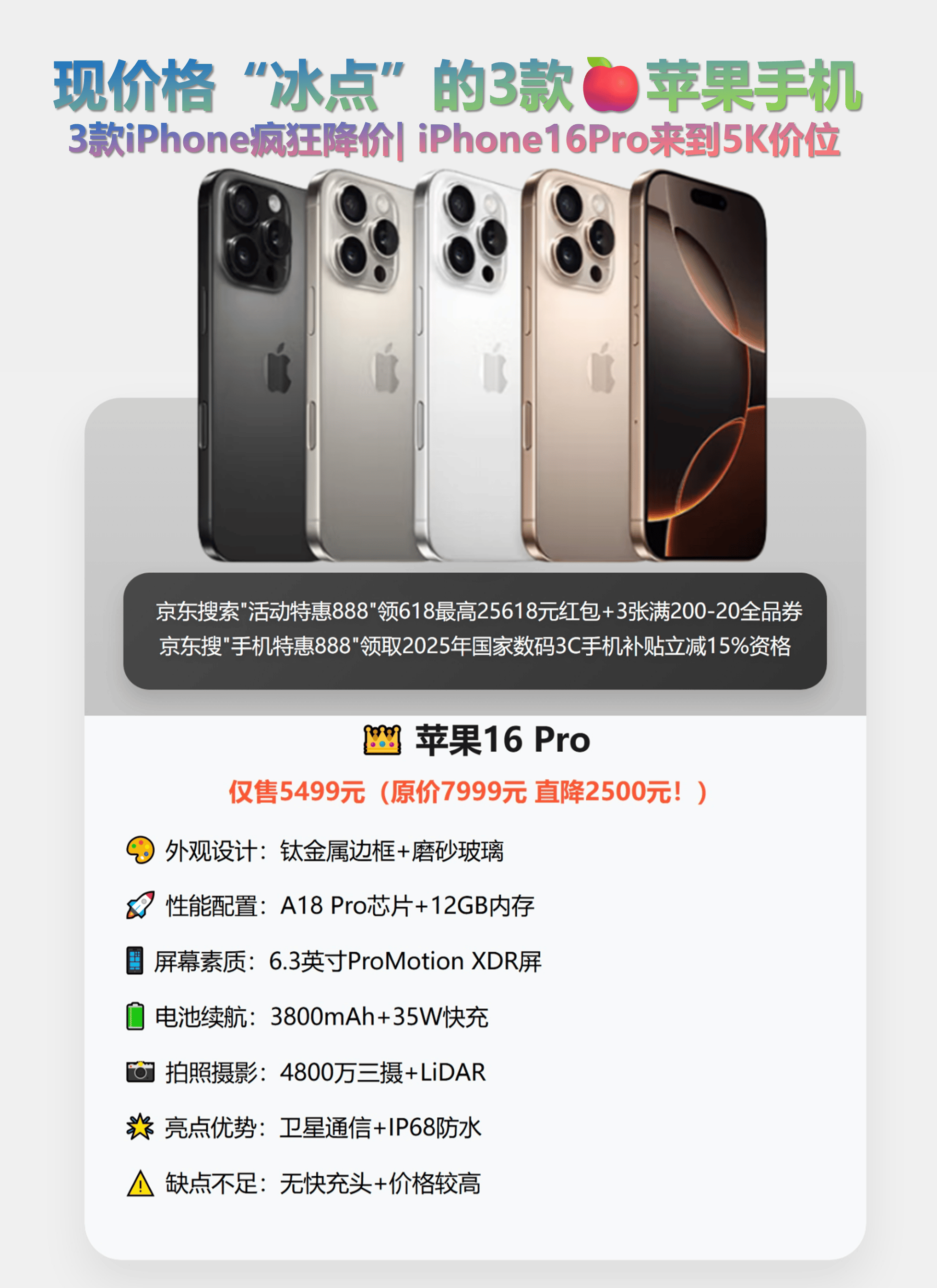 中国苹果行业市场全景调研及发展现状、需求分析2025_人保服务,拥有“如意行”驾乘险，出行更顺畅！