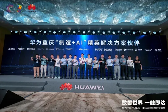 【科技自立・产业自强】中伟股份：已建立一体化全栈研发平台 业务覆盖新能源电池材料研发及规模化生产等环节