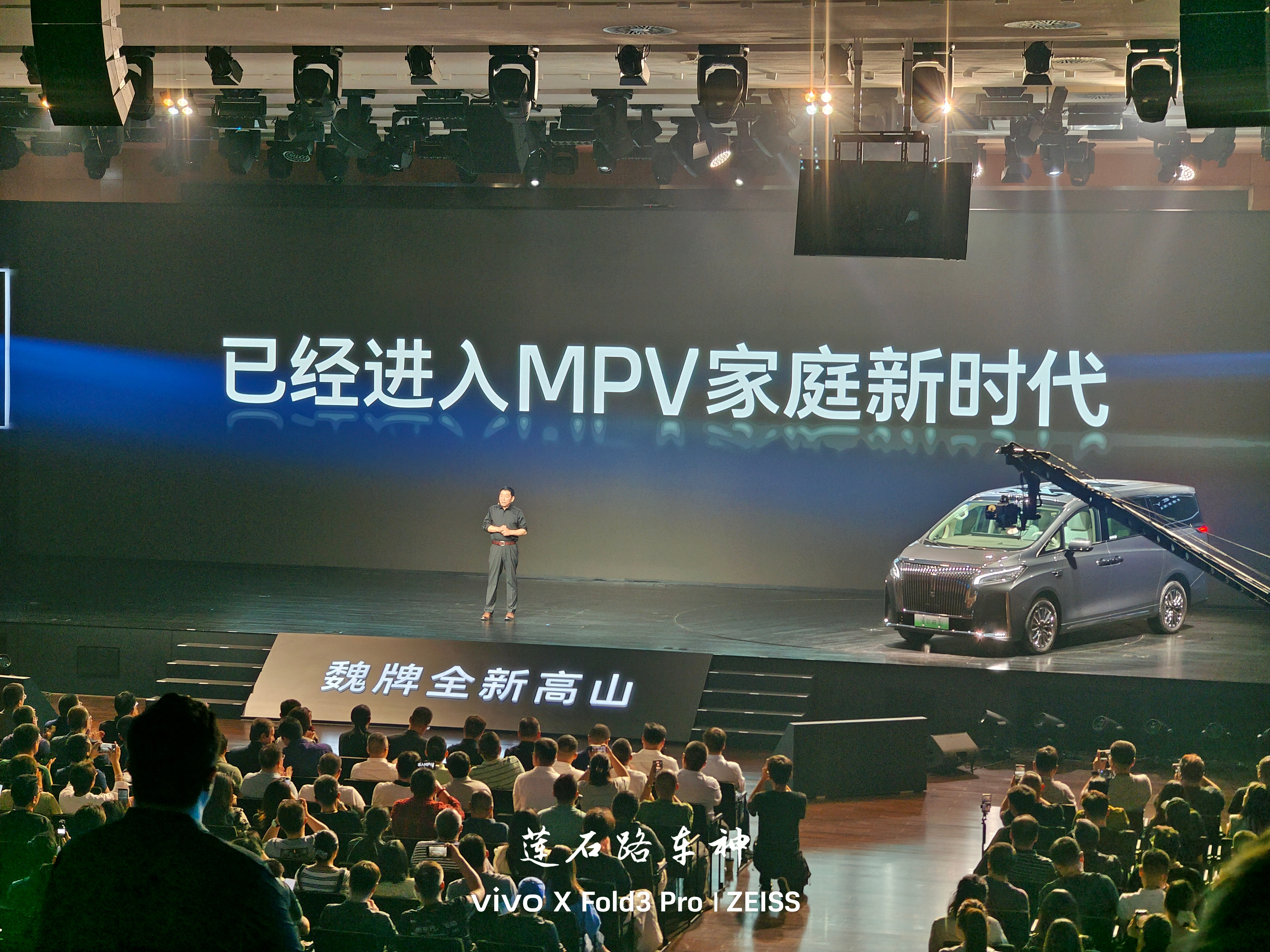 长城汽车获得发明专利授权：“一种车辆控制方法、装置、系统、存储介质和车辆”