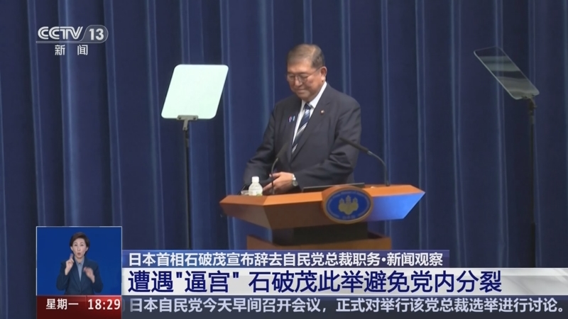 启迪药业总裁、副总裁双双辞职