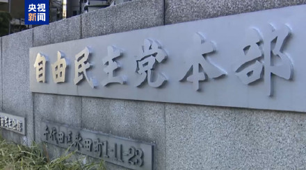 启迪药业总裁、副总裁双双辞职