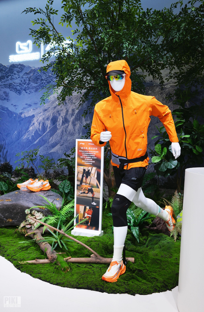 李宁户外发布「行天地 探河山」主题系列