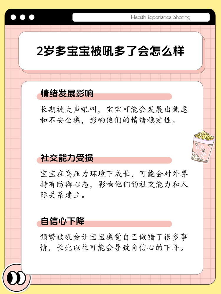 总忍不住朝孩子吼？这个方法帮你降低焦虑