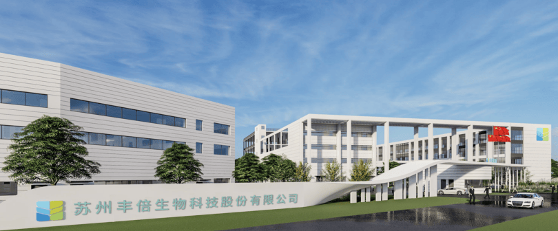 证监会同意超颖电子上交所主板IPO注册