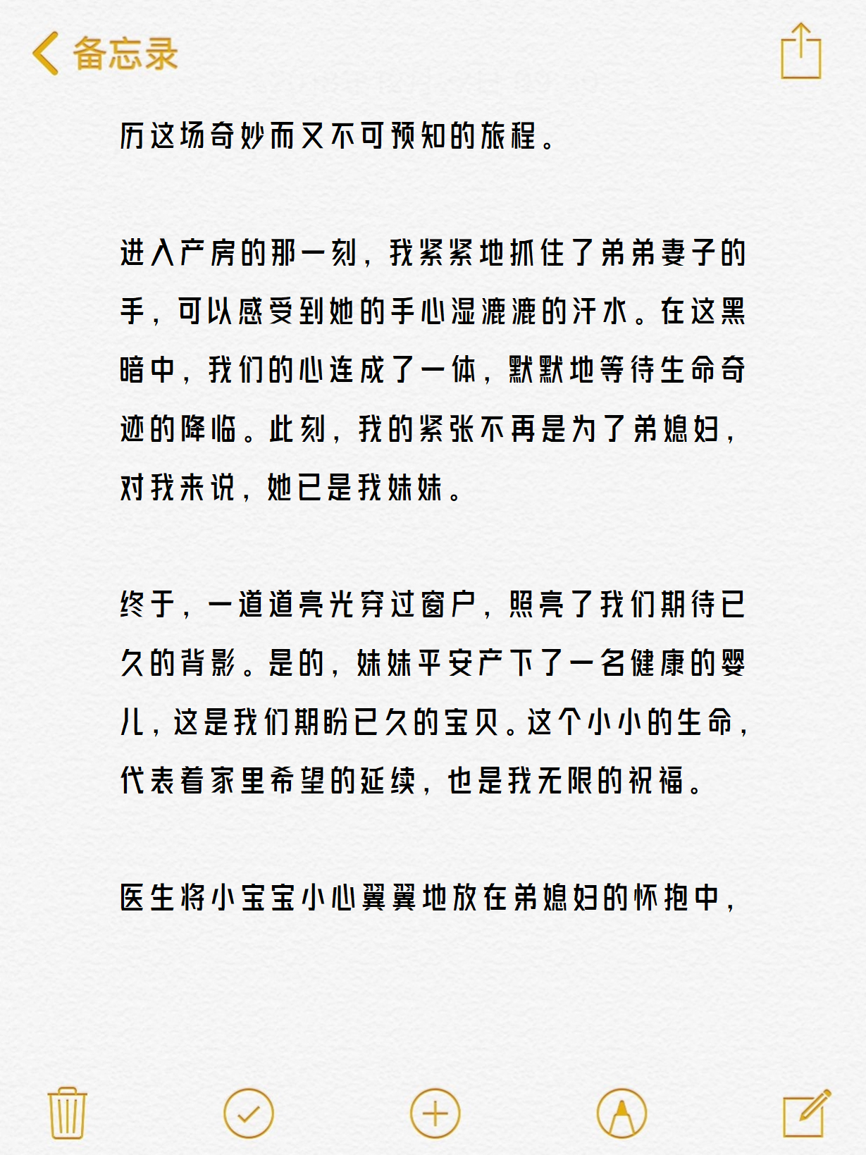 陈春花：面对今天最大的机会变量，组织重塑的三个关键词