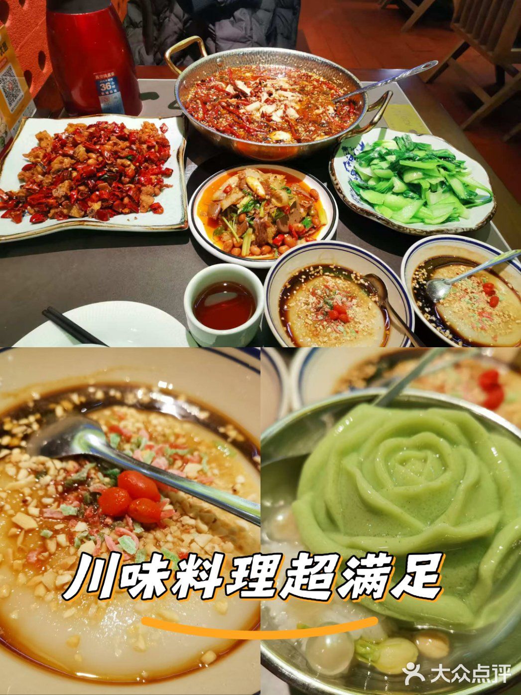 大众点评：国庆中秋假期“必吃榜”榜单流量整体环比上月涨近180%