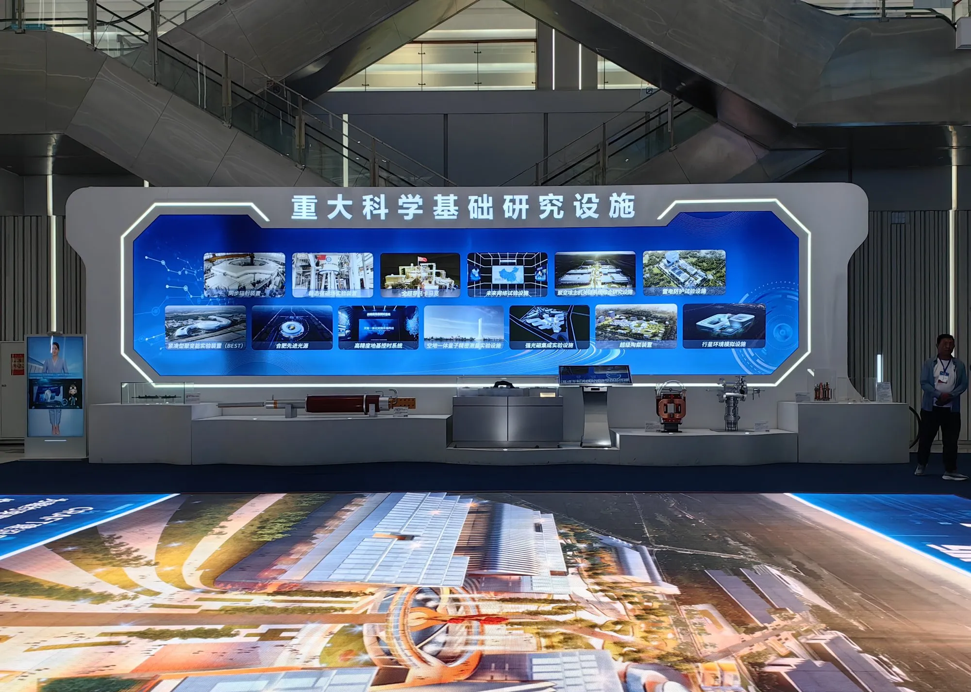 我国超重力场大科学装置核心设备正式启用